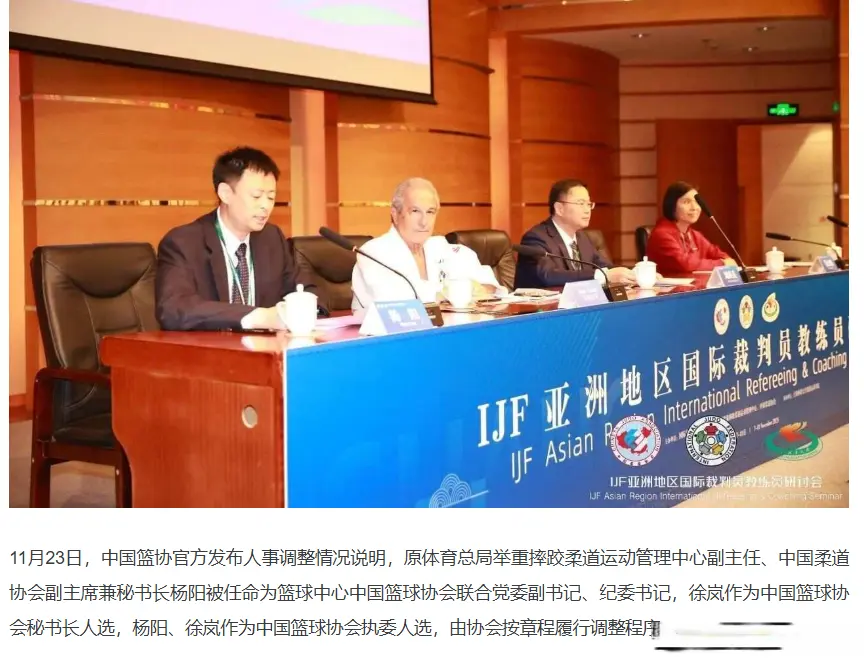 至于新任C, CBA公司