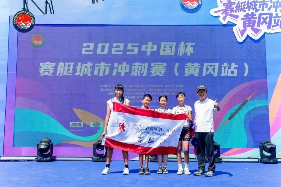 区实验学校, 成为成都水