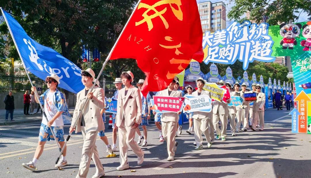 日绵阳主场, 就关注他们